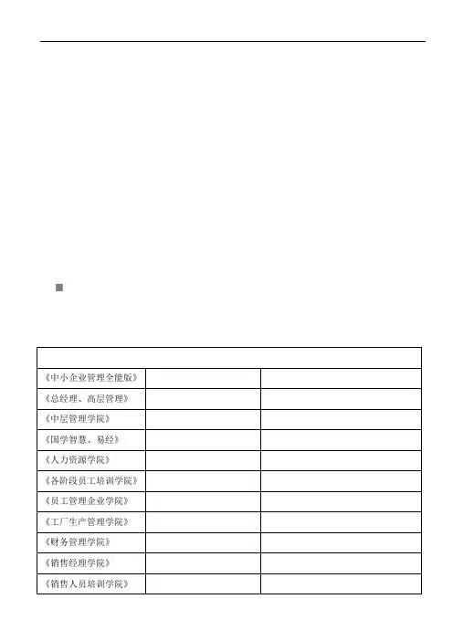 江苏省年度高考化学试题(doc 16页)