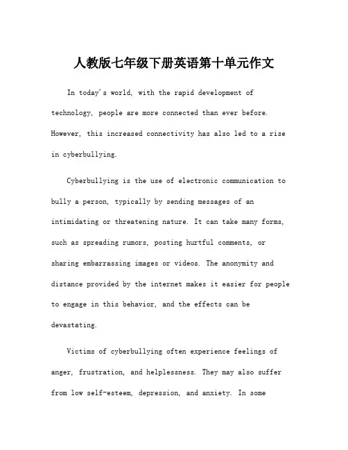 人教版七年级下册英语第十单元作文
