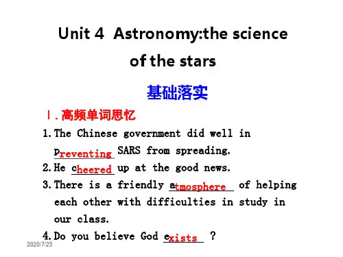 人教版高中英语必修unit4课文知识点详解