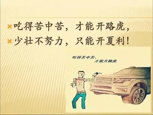 报关员考试第一、二章