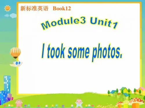 最新外研版(一起)小学英语六年级下册《Module 3Unit 1 I took some photos》课件