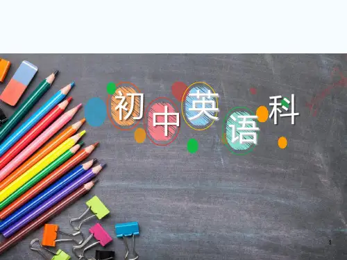 外研版英语九年级下册课件Module3 Unit2 (共20张PPT)