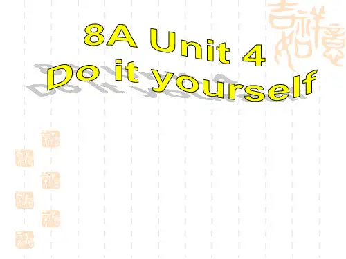 牛津译林版英语八年级上册(初二上学期,8A) Unit4 Study Skills课件(共13张PPT)