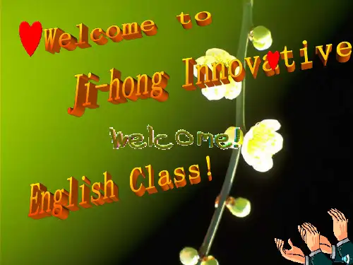 小学四年级英语完整ppt课件