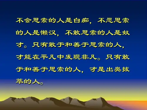 第五章：爬坡车道介绍