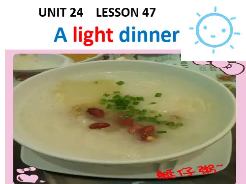 青少版新概念1B lesson47