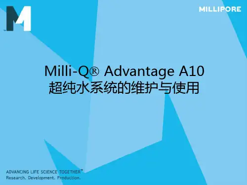 Milli-QAdvantageA10维护使用-74页PPT资料
