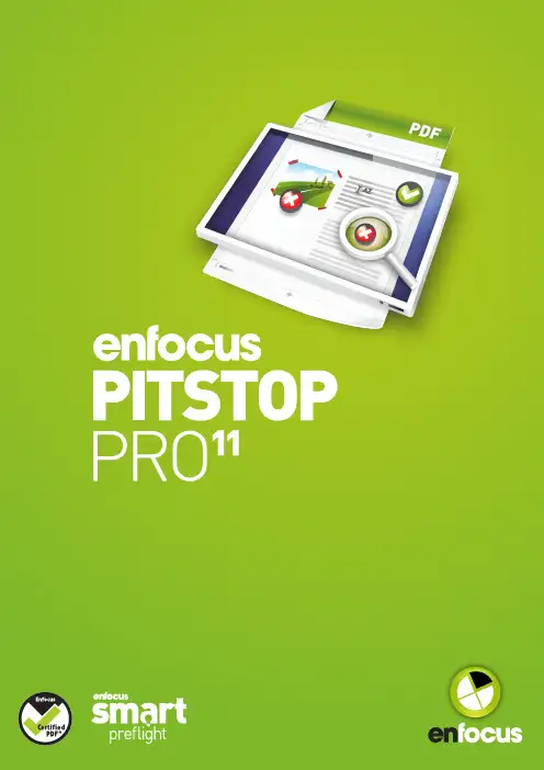 Enfocus_PitStop_pro_11_中文版用户指南