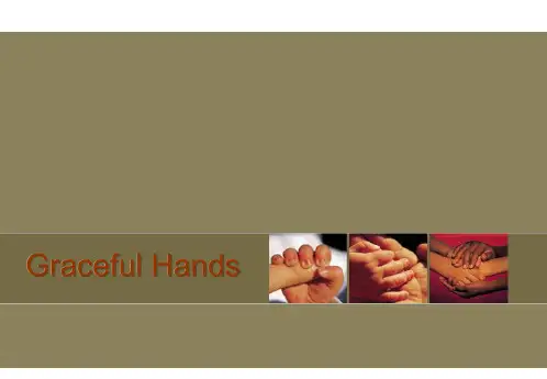 新视野大学英语3  Unit 5 graceful  hands分析