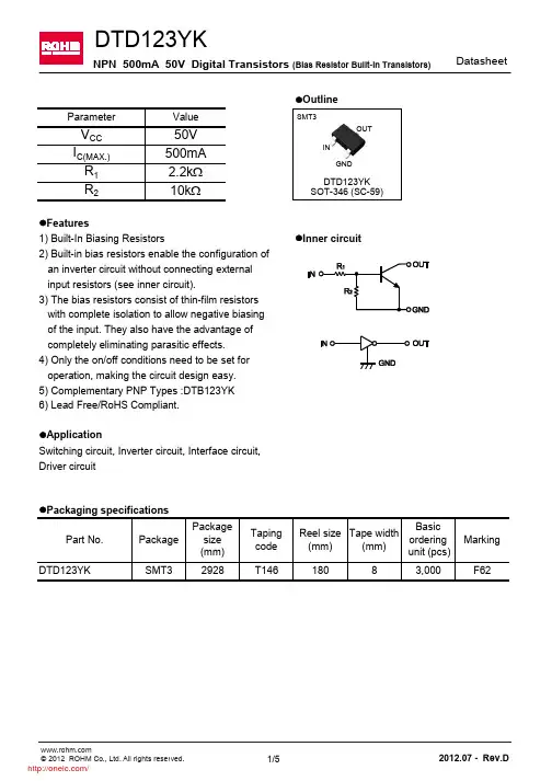 DTD123YKT146;中文规格书,Datasheet资料