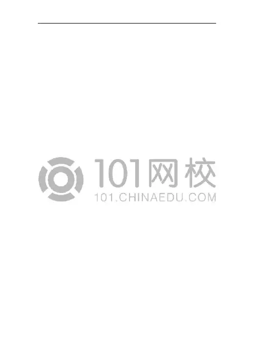 七年级英语下册 Unit 12 What did you do last weekend Secti