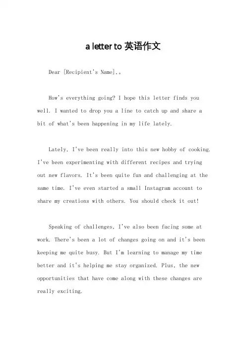 a letter to英语作文