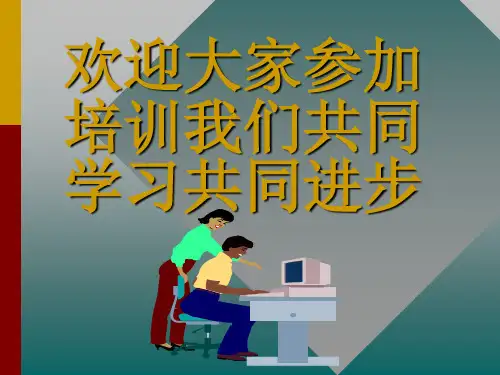 刹车间隙自动调整臂