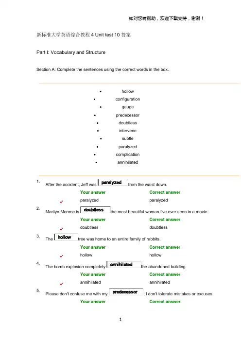 新标准大学英语综合教程4Unittest10答案