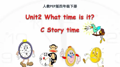 Unit2_C_Story_time教学课件