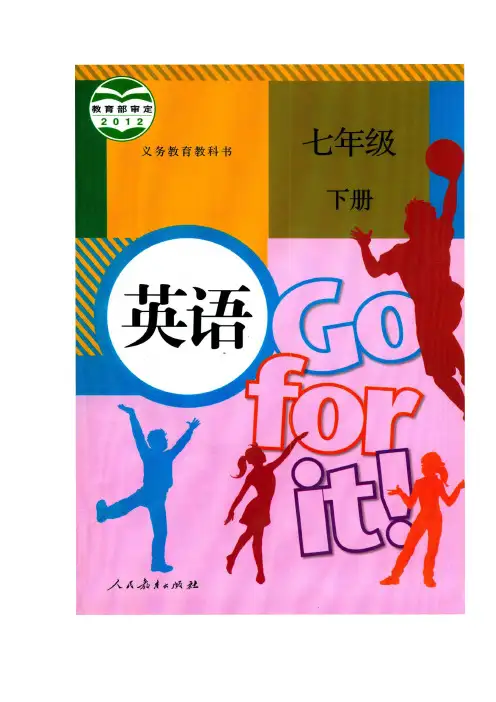 2014年贵州省贵阳市中考英语(word版,有解析)
