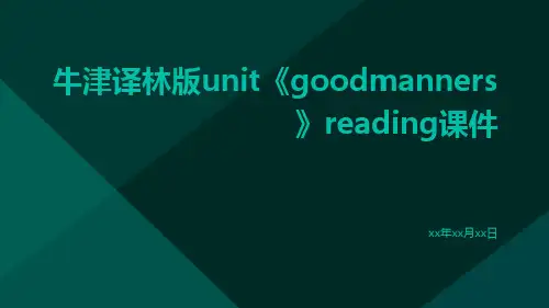 牛津译林版Unit《Goodmanners》Reading课件