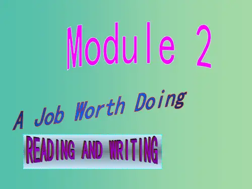 高中英语 Module2 reading and writing 外研版必修5