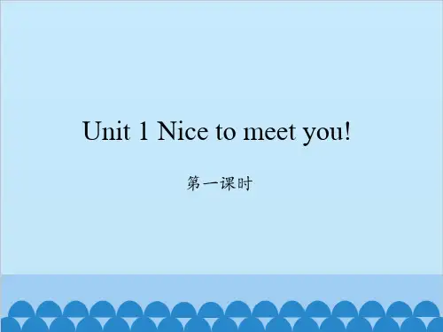 小学英语-湘少版四年级上册全册课件