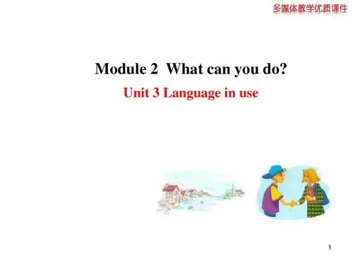 2014年春外研版七年级下Module2 Unit3课件