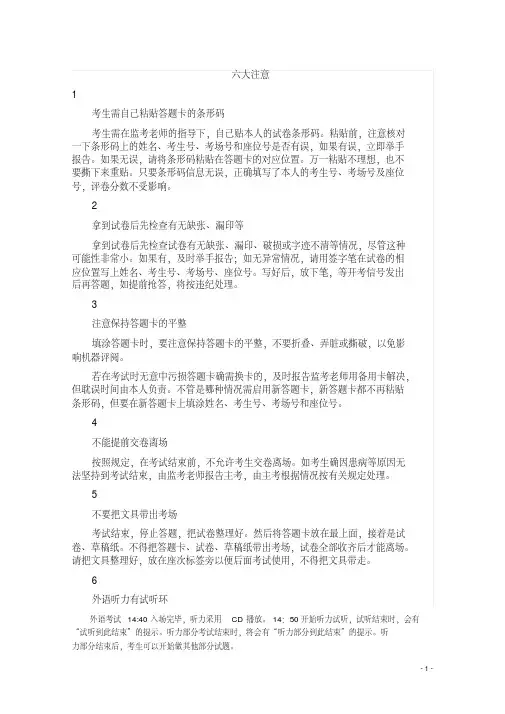 上海市金山中学2017_2018学年高二语文上学期期末考试试题(含解析)