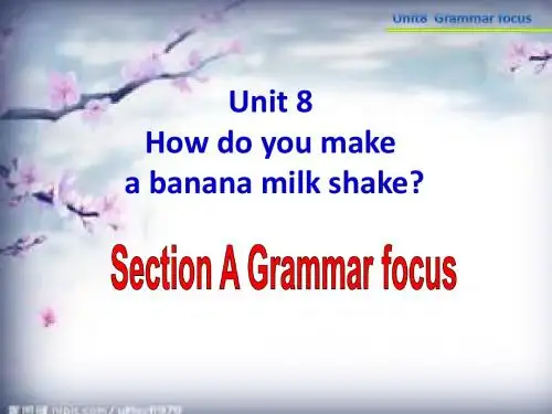 八上unit 8 grammar focus