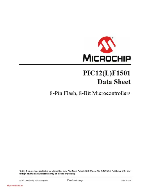 PIC12F1501T-IMF;PIC12LF1501T-IMF;PIC12F1501-EMF;PIC12LF1501-EMF;中文规格书,Datasheet资料