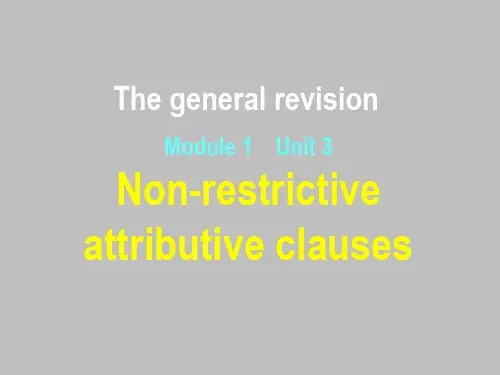 高三英语 The general revision课件