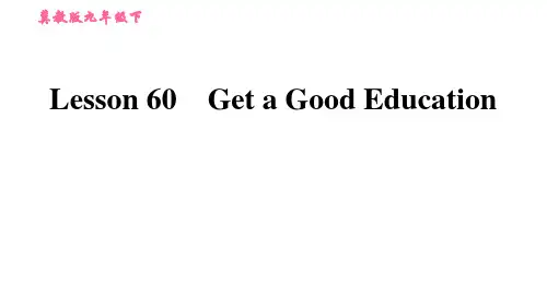 冀教版九年级下册英语课件Unit 10 Lesson 60 Get a Good Education