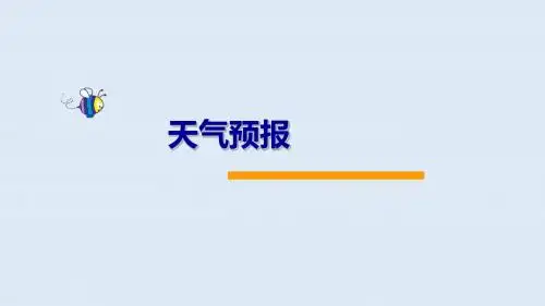 情绪,心灵的晴雨表