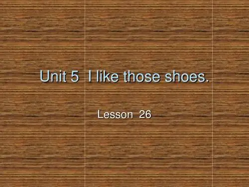 人教精通版英语四上Unit 5《I like those shoes》(Lesson 26)ppt课件1