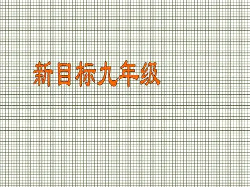 甘肃省兰州三十一中2011-2012学年英语九年级上unit5《ItmustbelongtoCarla》sectionB(人教版课件)