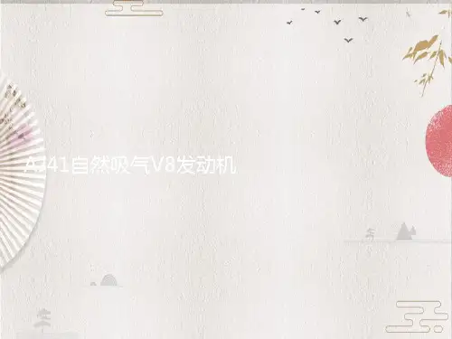 【捷豹路虎】12路虎中国培训-捷豹路虎新款发动机管理系统