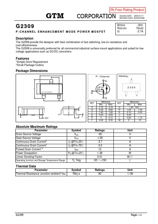 G2309中文资料
