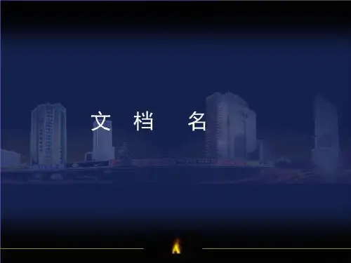 中暑、淹溺、电击急救