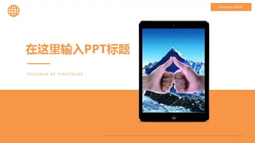 欧美顶级梦幻简洁多边形动态文案策划ppt模板