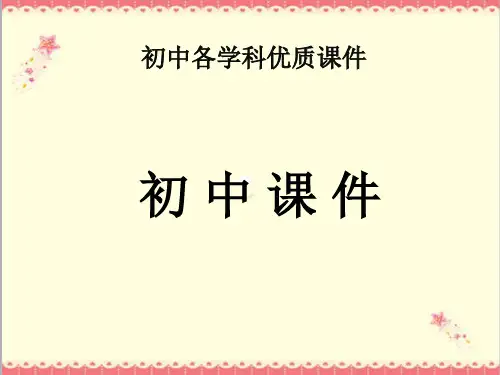 【推荐】2019版高考英语一轮复习Unit1Festivalsaroundtheworld课件新人教版必修.ppt