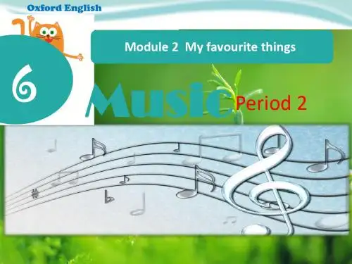 上海教育版英语四年级下册module 2 unit 6《music》(第2课时)ppt课件