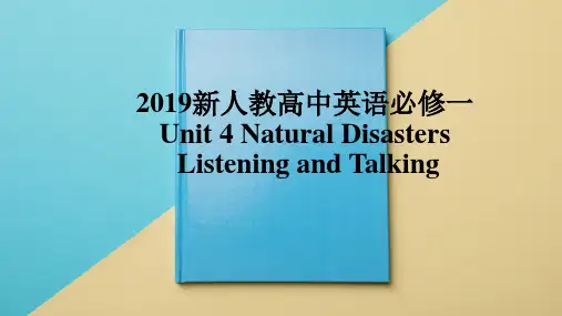 2019新人教高中英语必修一Unit4 Listening and Talking公开课课件