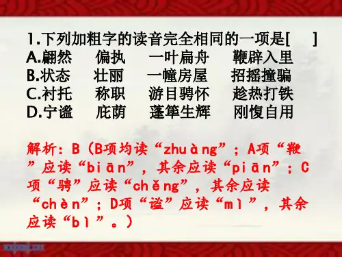 我的空中楼阁 练习