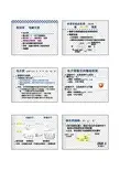 电介质极化的微观机制