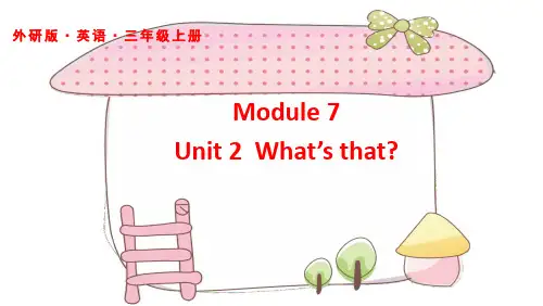 外研版三年级英语上册Module7 Unit2 What's that