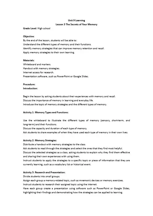 Unit 9 Lesson 3 英语教案高中英语北师大版(2019)必修第三册