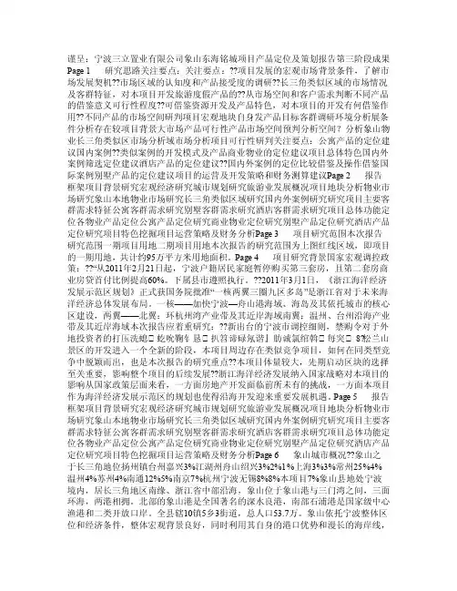 同一条道路的上坡侧和下坡侧。下坡...