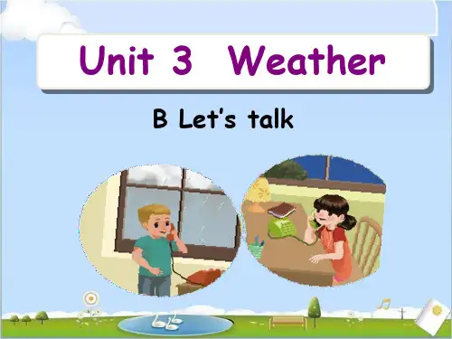 新版pep英语四年级下册unit 3 weather B Let's talk