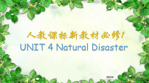 Unit4 Natural Disasters 词汇课件-高中英语人教版(2019)必修第一册