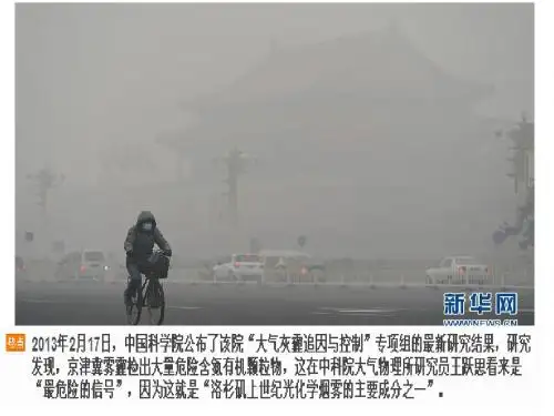 1氮氧化物的产生及转化