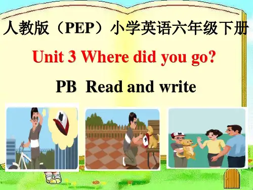新(PEP)人教版小学六年级下册英语课件 Unit 3 Where did you go (10)