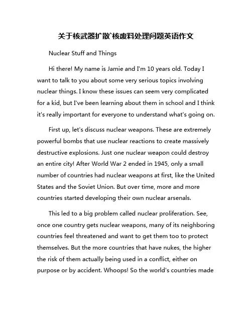 关于核武器扩散`核废料处理问题英语作文
