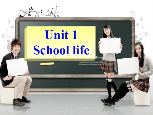【课件】译林牛津版模块一  Unit 1 School life：Reading